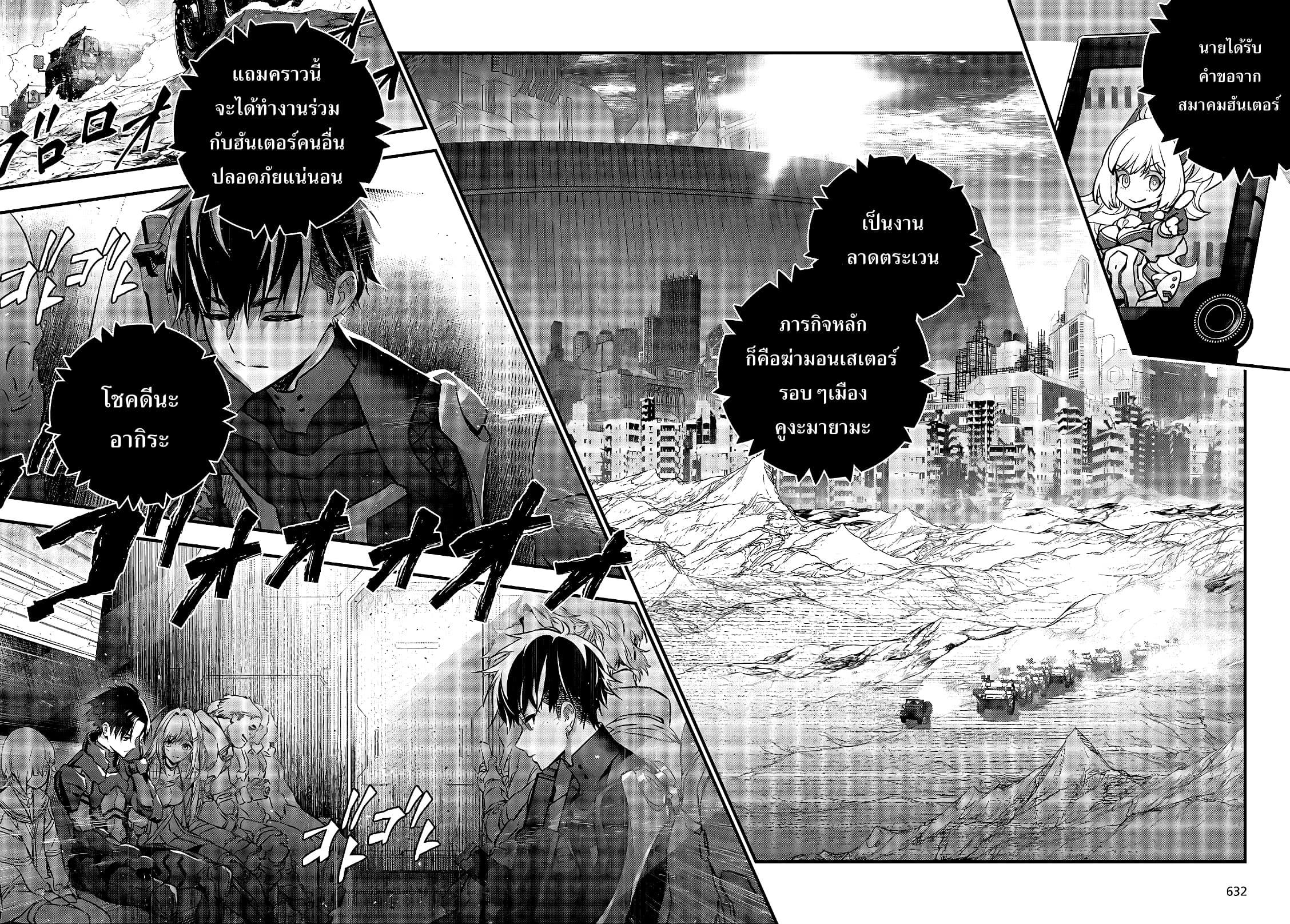 Manga-lc-com อ่านมังงะ อ่านการ์ตูน ออนไลน์ ฟรี Rebuild World ตอนที่ 1 2 3 4 5 6 7 8 9 10 11 12 13 14 ฟรี ไม่มีโฆษณา Manga-lc - อ่าน มังงะ อ่าน การ์ตูน ออนไลน์ อ่านมังงะ ฟรี