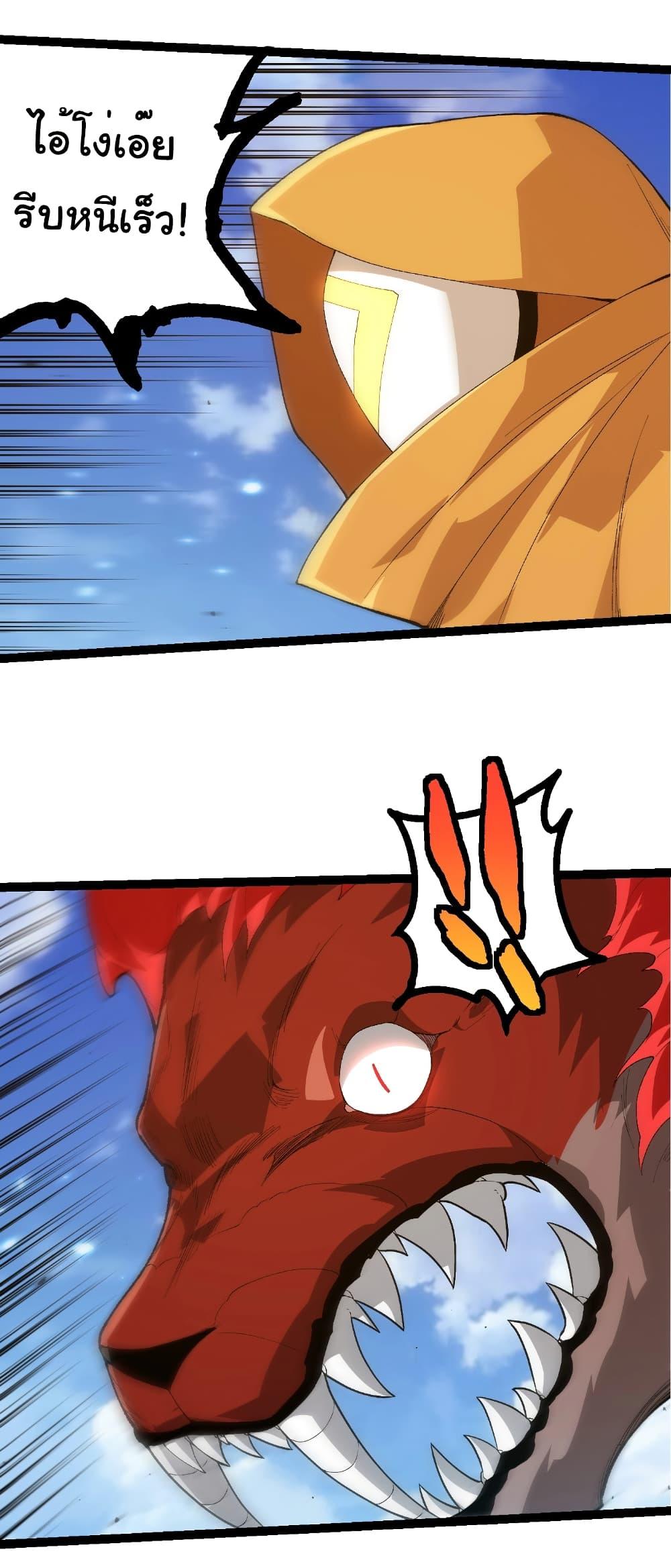 Manga-lc-com อ่านมังงะ อ่านการ์ตูน ออนไลน์ ฟรี Evolution from the Big Tree ตอนที่ 1 2 3 4 5 6 7 8 9 10 11 12 13 14 ฟรี ไม่มีโฆษณา Manga-lc - อ่าน มังงะ อ่าน การ์ตูน ออนไลน์ อ่านมังงะ ฟรี