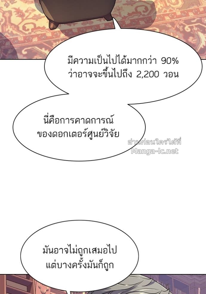 Doujin-Lc- อ่าน โดจิน มังฮวา เกาหลี ญี่ปุ่น จีน แปลไทย Reborn Rich ตอนที่ 1 2 3 4 5 6 7 8 9 10 11 12 13 14 ฟรี ไม่มีโฆษณา อ่าน โดจิน Manhwa เกาหลี ญี่ปุ่น จีน เรามีครบ คัดมาให้เน้นๆ โดจิน 18+ รับประกันความฟินโดย Doujin Lc