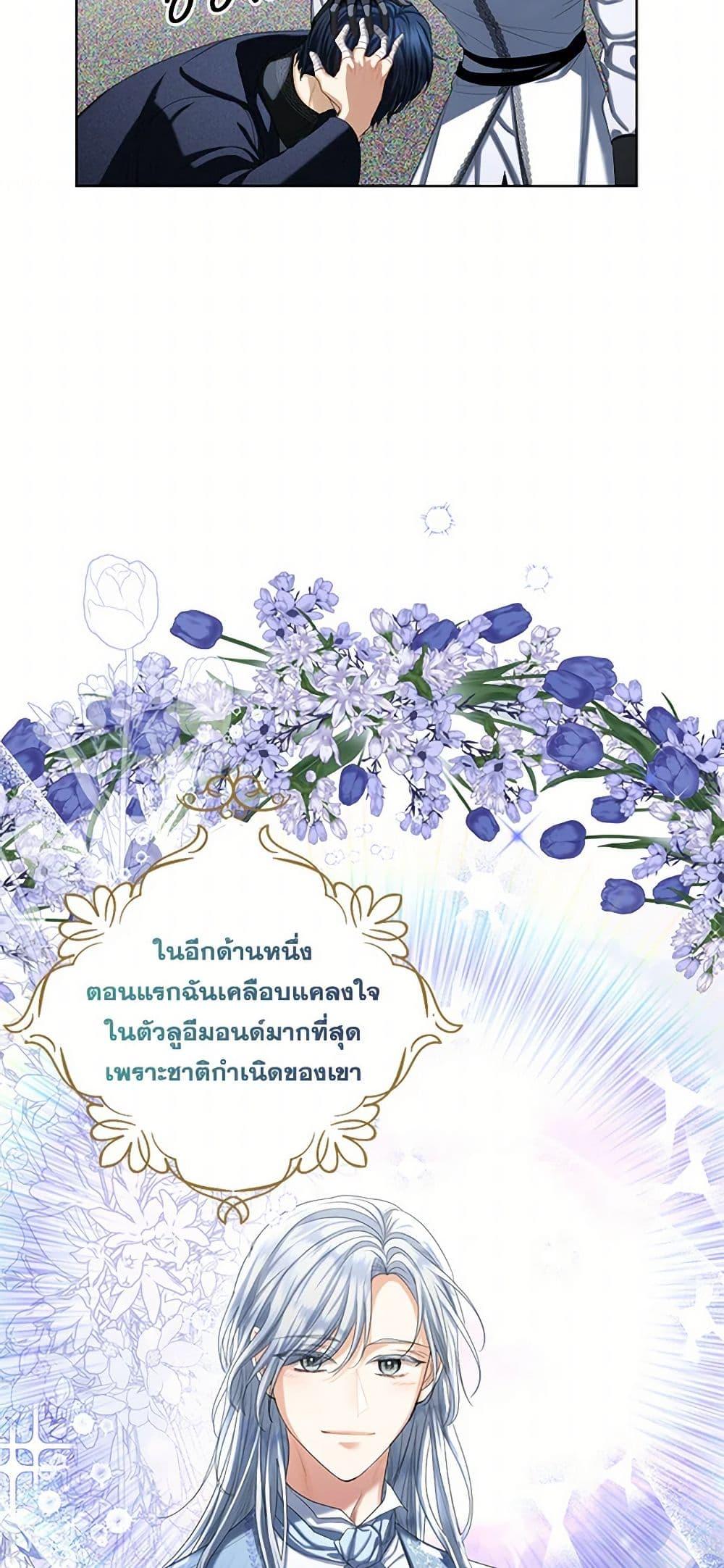 Manga-lc-com อ่านมังงะ อ่านการ์ตูน ออนไลน์ ฟรี The Duchess’s Contract Marriage ตอนที่ 1 2 3 4 5 6 7 8 9 10 11 12 13 14 ฟรี ไม่มีโฆษณา Manga-lc - อ่าน มังงะ อ่าน การ์ตูน ออนไลน์ อ่านมังงะ ฟรี