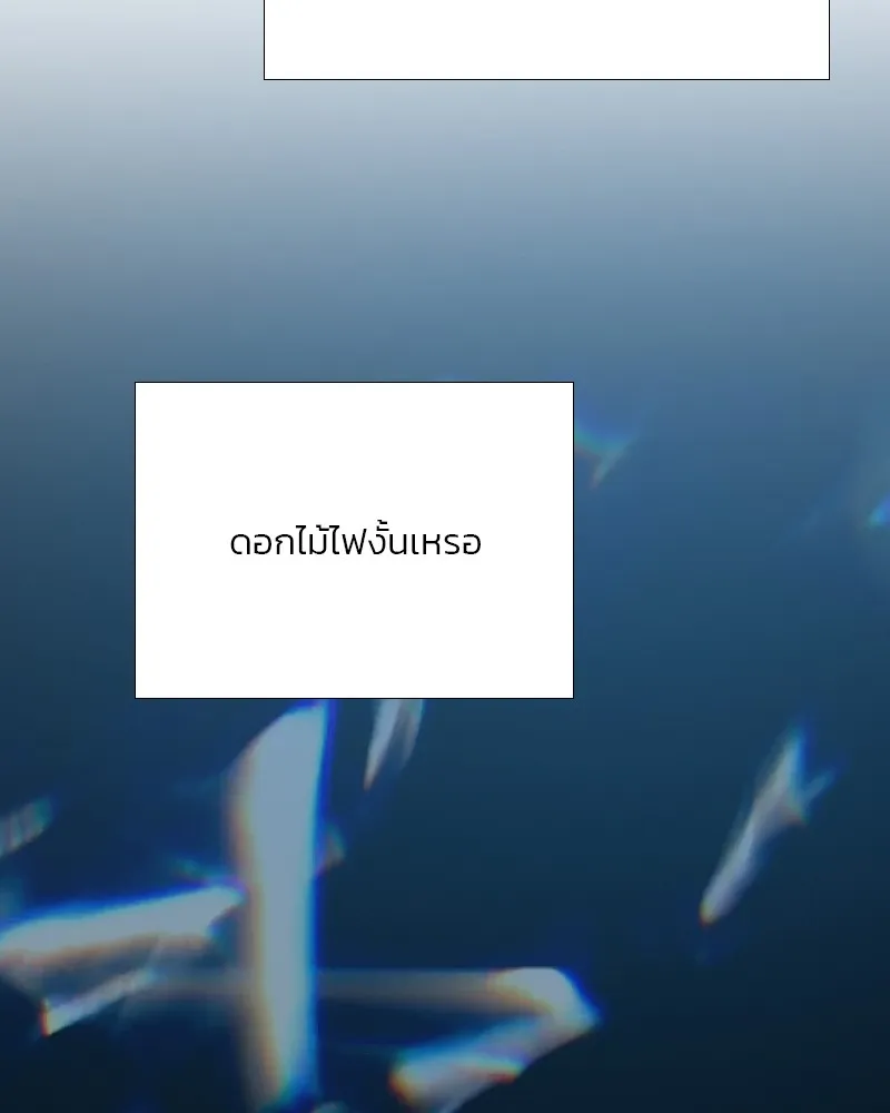 เซเรน่า ตอนที่ 65 รูปที่ 34