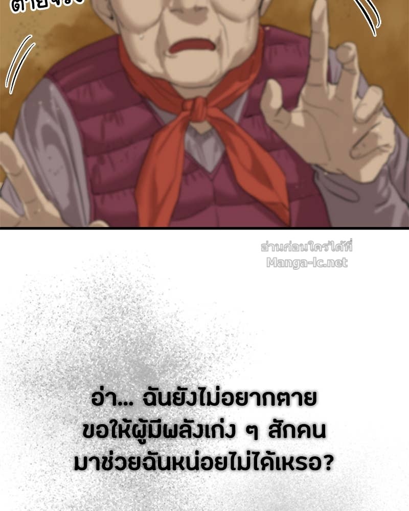 Doujin-Lc- อ่าน โดจิน มังฮวา เกาหลี ญี่ปุ่น จีน แปลไทย ข้าราชการพิเศษ ตอนที่ 1 2 3 4 5 6 7 8 9 10 11 12 13 14 ฟรี ไม่มีโฆษณา อ่าน โดจิน Manhwa เกาหลี ญี่ปุ่น จีน เรามีครบ คัดมาให้เน้นๆ โดจิน 18+ รับประกันความฟินโดย Doujin Lc