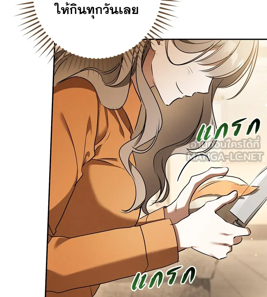เรือนจำรัก ตอนที่ 34 รูปที่ 99