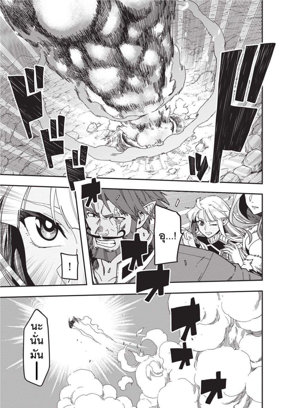 Manga-lc-com อ่านมังงะ อ่านการ์ตูน ออนไลน์ ฟรี Konjiki no Moji Tsukai – Yuusha Yonin ni Makikomareta Unique Cheat ตอนที่ 1 2 3 4 5 6 7 8 9 10 11 12 13 14 ฟรี ไม่มีโฆษณา Manga-lc - อ่าน มังงะ อ่าน การ์ตูน ออนไลน์ อ่านมังงะ ฟรี