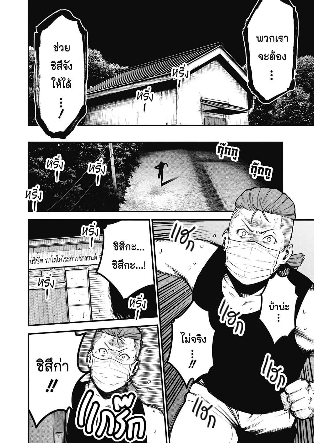 Manga-lc-com อ่านมังงะ อ่านการ์ตูน ออนไลน์ ฟรี Bokura no Natsu ga Saketeiku ตอนที่ 1 2 3 4 5 6 7 8 9 10 11 12 13 14 ฟรี ไม่มีโฆษณา Manga-lc - อ่าน มังงะ อ่าน การ์ตูน ออนไลน์ อ่านมังงะ ฟรี