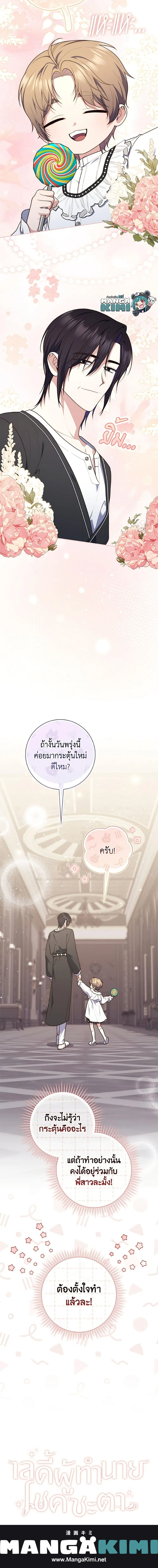 Manga-lc-com อ่านมังงะ อ่านการ์ตูน ออนไลน์ ฟรี A Princess Who Reads Fortune ตอนที่ 1 2 3 4 5 6 7 8 9 10 11 12 13 14 ฟรี ไม่มีโฆษณา Manga-lc - อ่าน มังงะ อ่าน การ์ตูน ออนไลน์ อ่านมังงะ ฟรี
