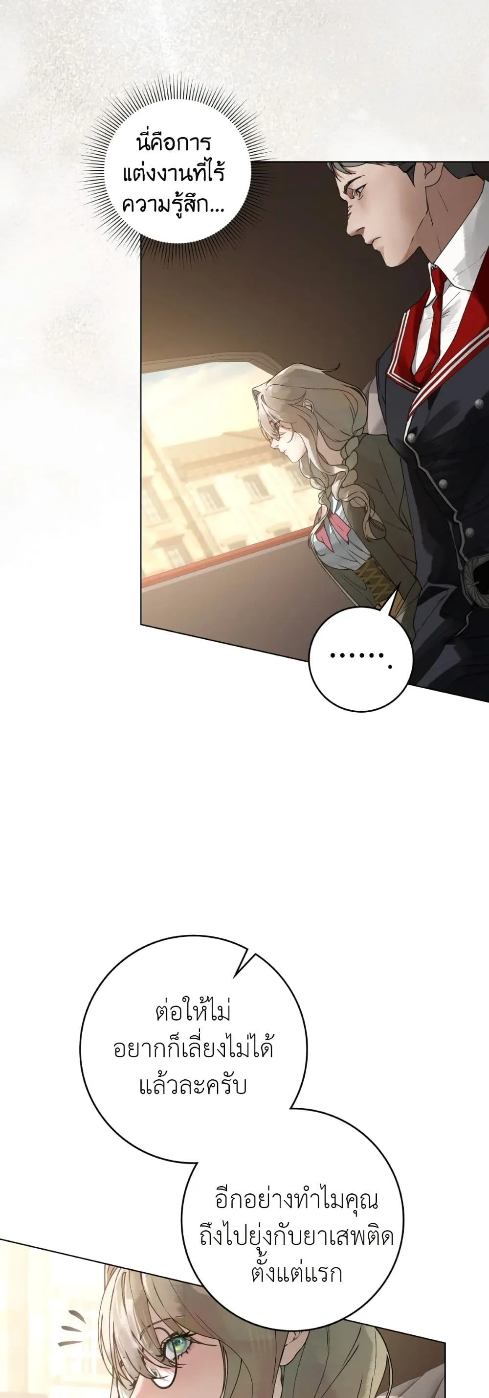 Manga-lc-com อ่านมังงะ อ่านการ์ตูน ออนไลน์ ฟรี A Wicked Husband ตอนที่ 1 2 3 4 5 6 7 8 9 10 11 12 13 14 ฟรี ไม่มีโฆษณา Manga-lc - อ่าน มังงะ อ่าน การ์ตูน ออนไลน์ อ่านมังงะ ฟรี