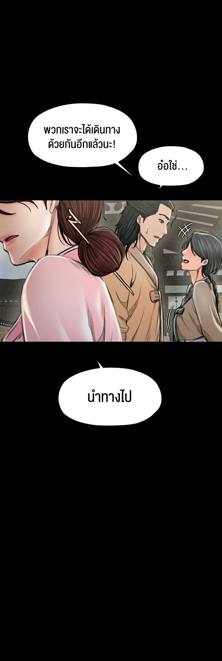 Doujin-Lc- อ่าน โดจิน มังฮวา เกาหลี ญี่ปุ่น จีน แปลไทย The Servant’s Story ตอนที่ 1 2 3 4 5 6 7 8 9 10 11 12 13 14 ฟรี ไม่มีโฆษณา อ่าน โดจิน Manhwa เกาหลี ญี่ปุ่น จีน เรามีครบ คัดมาให้เน้นๆ โดจิน 18+ รับประกันความฟินโดย  Doujin Lc