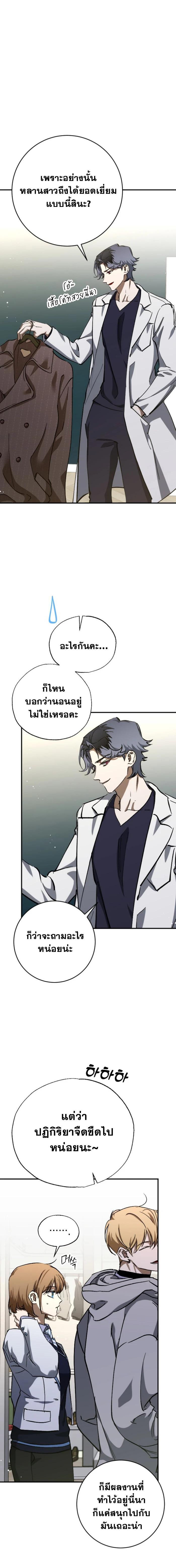 Manga-lc-com อ่านมังงะ อ่านการ์ตูน ออนไลน์ ฟรี Night of Shadows ตอนที่ 1 2 3 4 5 6 7 8 9 10 11 12 13 14 ฟรี ไม่มีโฆษณา Manga-lc - อ่าน มังงะ อ่าน การ์ตูน ออนไลน์ อ่านมังงะ ฟรี
