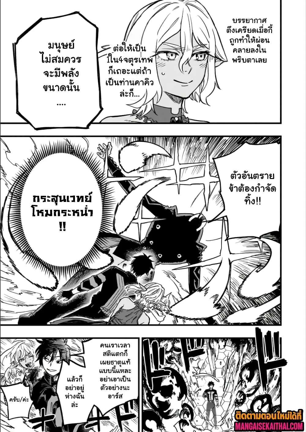 Manga-lc-com อ่านมังงะ อ่านการ์ตูน ออนไลน์ ฟรี Tensei Akuma no Saikyou Yuusha Ikusei Keikaku ตอนที่ 1 2 3 4 5 6 7 8 9 10 11 12 13 14 ฟรี ไม่มีโฆษณา Manga-lc - อ่าน มังงะ อ่าน การ์ตูน ออนไลน์ อ่านมังงะ ฟรี