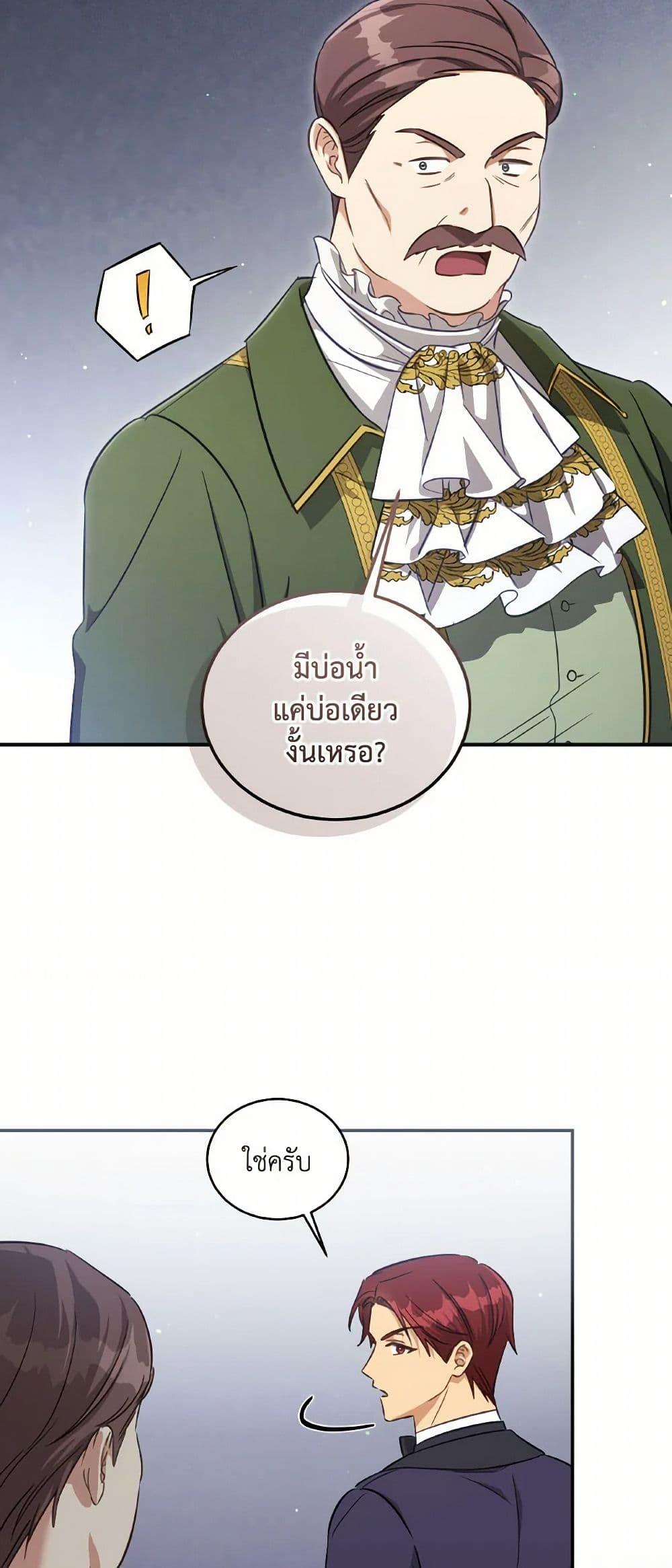 Manga-lc-com อ่านมังงะ อ่านการ์ตูน ออนไลน์ ฟรี Revolutionary Princess Eve ตอนที่ 1 2 3 4 5 6 7 8 9 10 11 12 13 14 ฟรี ไม่มีโฆษณา Manga-lc - อ่าน มังงะ อ่าน การ์ตูน ออนไลน์ อ่านมังงะ ฟรี