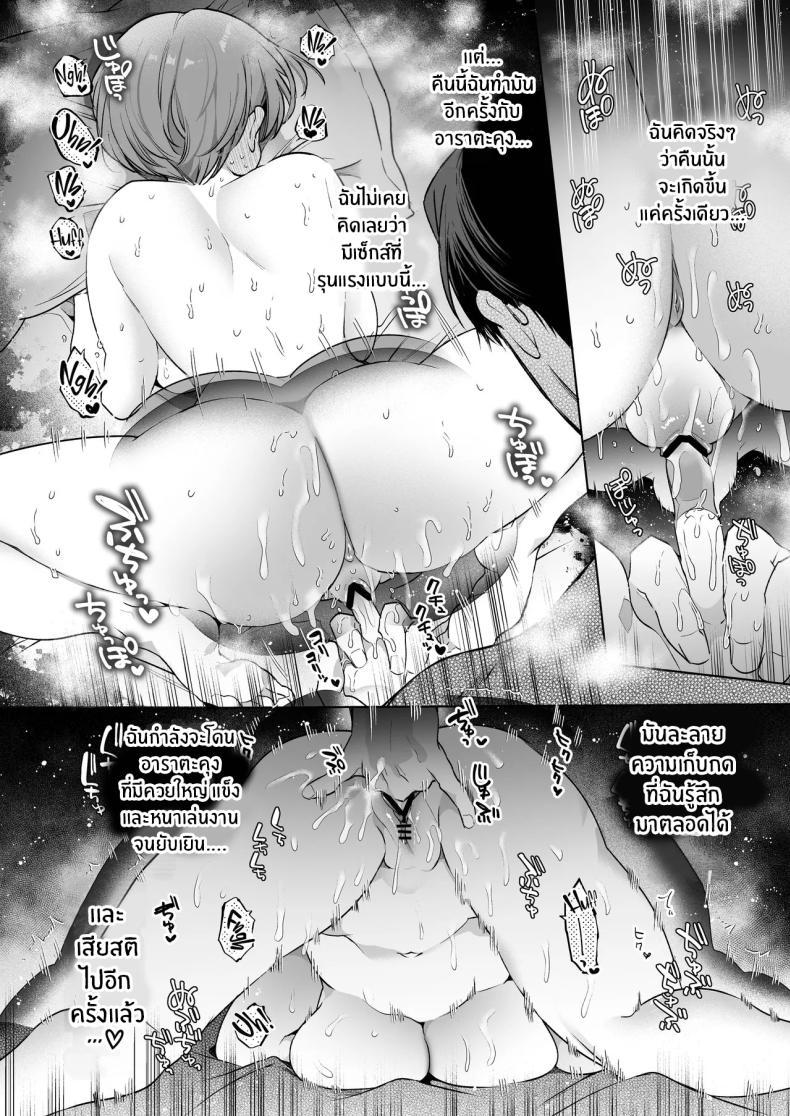 Doujin-Lc- อ่าน โดจิน มังฮวา เกาหลี ญี่ปุ่น จีน แปลไทย ความสุขที่เเท้จริง (Yamamoto Tomomitsu) ตอนที่ 1 2 3 4 5 6 7 8 9 10 11 12 13 14 ฟรี ไม่มีโฆษณา อ่าน โดจิน Manhwa เกาหลี ญี่ปุ่น จีน เรามีครบ คัดมาให้เน้นๆ โดจิน 18+ รับประกันความฟินโดย  Doujin Lc