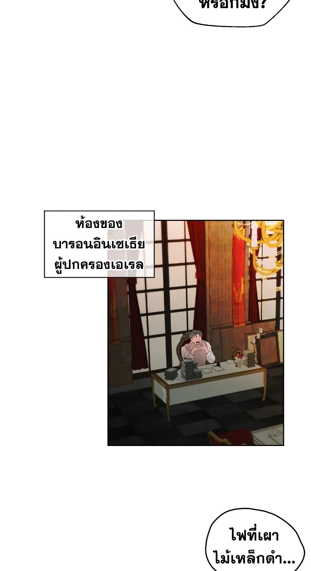 Manga-lc-com อ่านมังงะ อ่านการ์ตูน ออนไลน์ ฟรี I’ll Just Live On As A Villainess ตอนที่ 1 2 3 4 5 6 7 8 9 10 11 12 13 14 ฟรี ไม่มีโฆษณา Manga-lc - อ่าน มังงะ อ่าน การ์ตูน ออนไลน์ อ่านมังงะ ฟรี