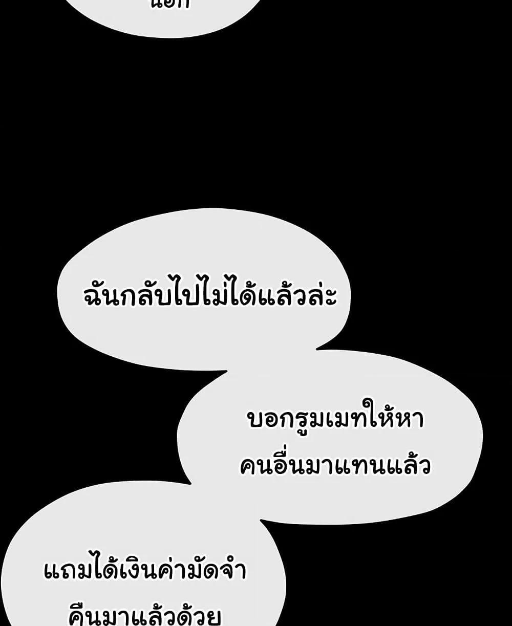 Doujin-Lc- อ่าน โดจิน มังฮวา เกาหลี ญี่ปุ่น จีน แปลไทย Moby Dick ตอนที่ 1 2 3 4 5 6 7 8 9 10 11 12 13 14 ฟรี ไม่มีโฆษณา อ่าน โดจิน Manhwa เกาหลี ญี่ปุ่น จีน เรามีครบ คัดมาให้เน้นๆ โดจิน 18+ รับประกันความฟินโดย  Doujin Lc
