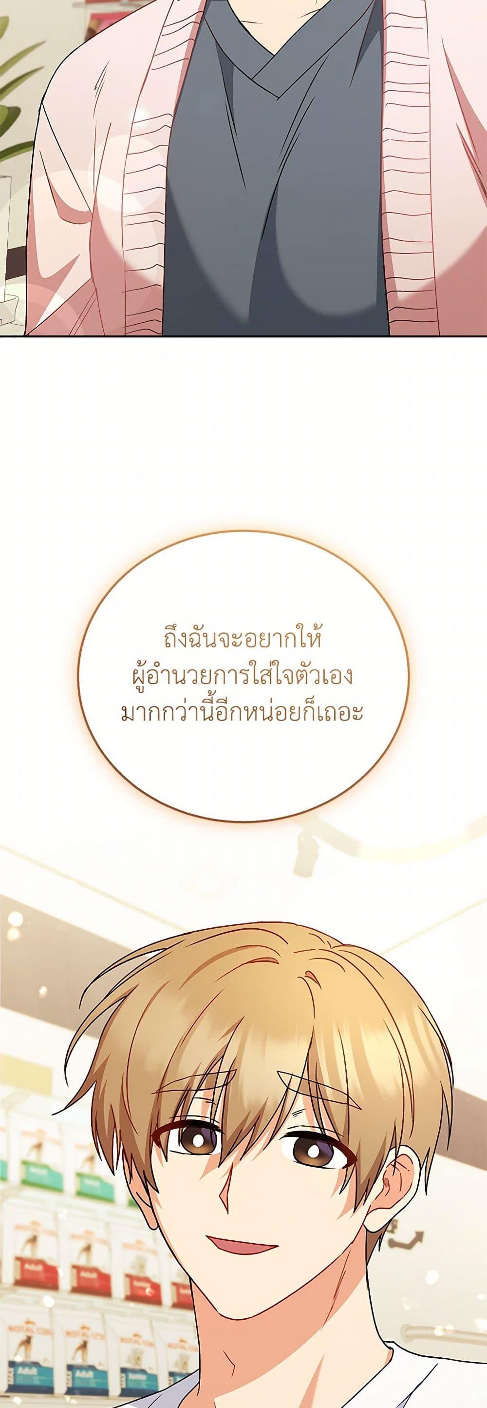 Manga-lc-com อ่านมังงะ อ่านการ์ตูน ออนไลน์ ฟรี Hello! Veterinarian! ตอนที่ 1 2 3 4 5 6 7 8 9 10 11 12 13 14 ฟรี ไม่มีโฆษณา Manga-lc - อ่าน มังงะ อ่าน การ์ตูน ออนไลน์ อ่านมังงะ ฟรี