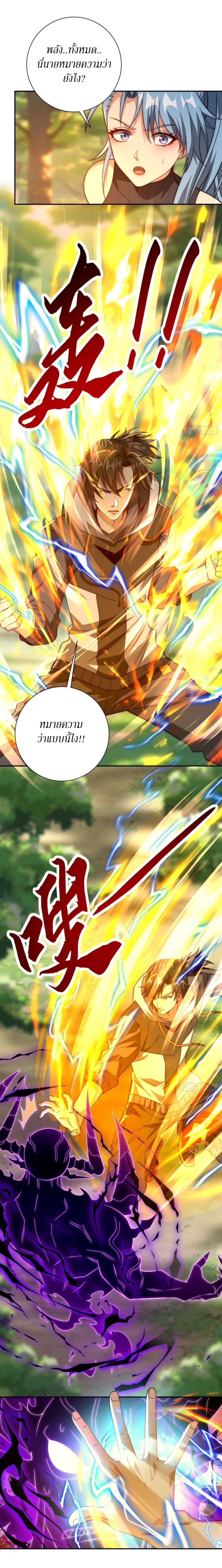 Manga-lc-com อ่านมังงะ อ่านการ์ตูน ออนไลน์ ฟรี After Being Reincarnated, I Will Reach the Top With My Divergent Cheats ตอนที่ 1 2 3 4 5 6 7 8 9 10 11 12 13 14 ฟรี ไม่มีโฆษณา Manga-lc - อ่าน มังงะ อ่าน การ์ตูน ออนไลน์ อ่านมังงะ ฟรี