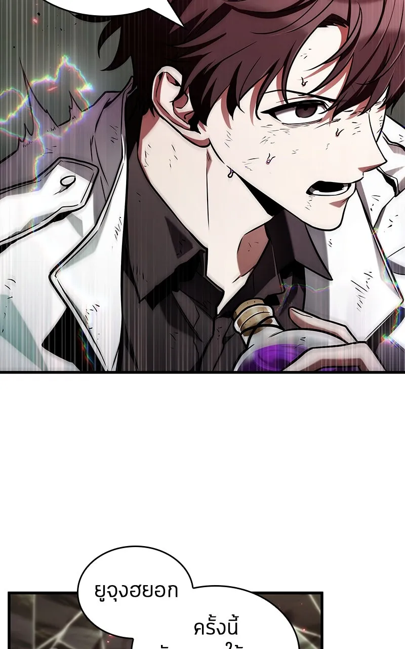 Omniscient Reader อ่านชะตาวันสิ้นโลก ตอนที่ 33 อ่านอีกรอบ (10) รูปที่ 55