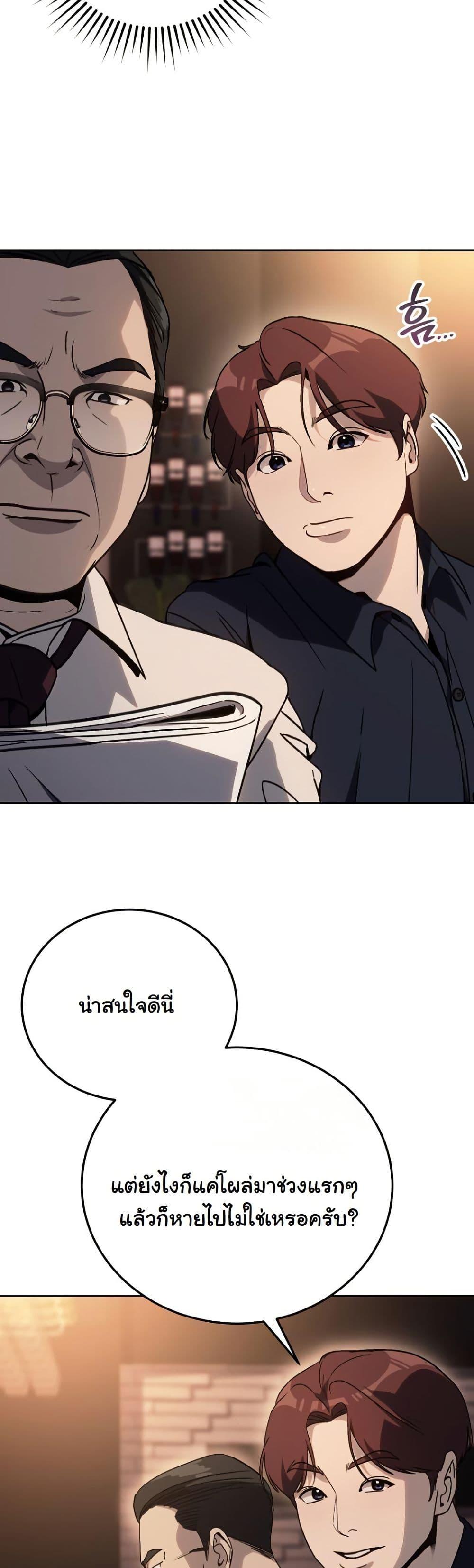 Manga-lc-com อ่านมังงะ อ่านการ์ตูน ออนไลน์ ฟรี A Thousand Faces ตอนที่ 1 2 3 4 5 6 7 8 9 10 11 12 13 14 ฟรี ไม่มีโฆษณา Manga-lc - อ่าน มังงะ อ่าน การ์ตูน ออนไลน์ อ่านมังงะ ฟรี