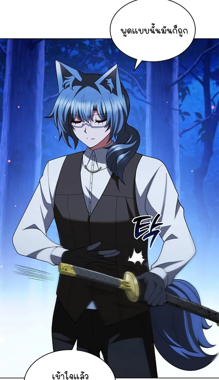 Part-Time Grim Reaper ตอนที่ ตอนที่ 39 รูปที่ 53