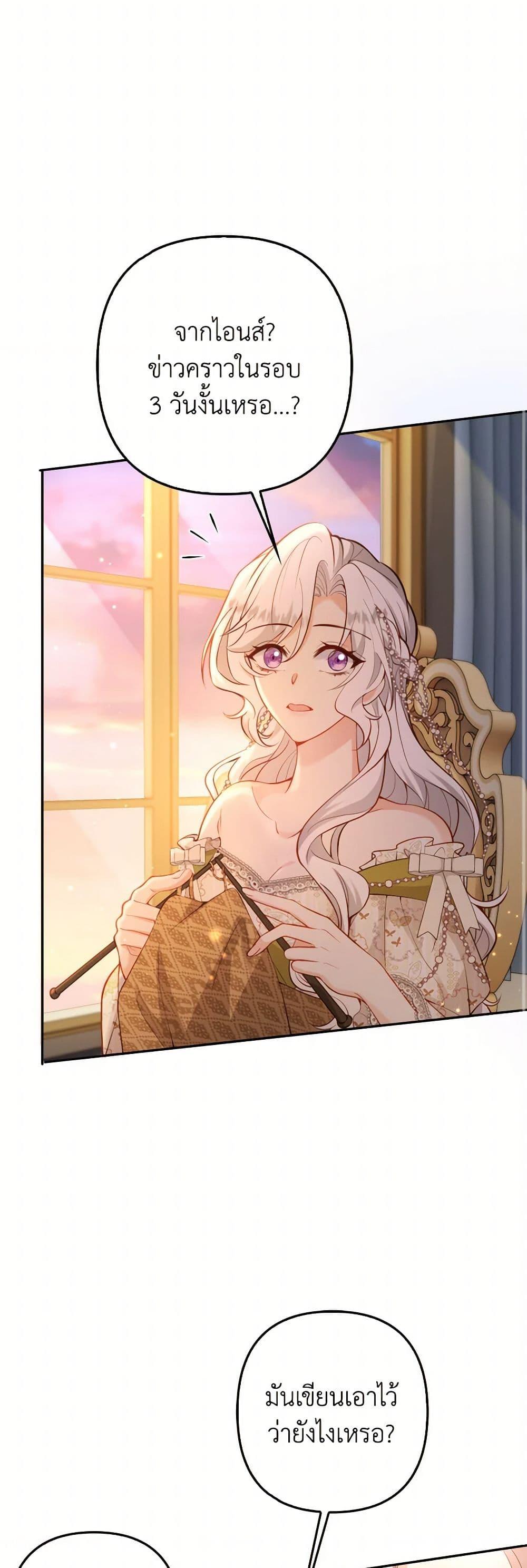 Manga-lc-com อ่านมังงะ อ่านการ์ตูน ออนไลน์ ฟรี Raising the Children of the Main Characters ตอนที่ 1 2 3 4 5 6 7 8 9 10 11 12 13 14 ฟรี ไม่มีโฆษณา Manga-lc - อ่าน มังงะ อ่าน การ์ตูน ออนไลน์ อ่านมังงะ ฟรี