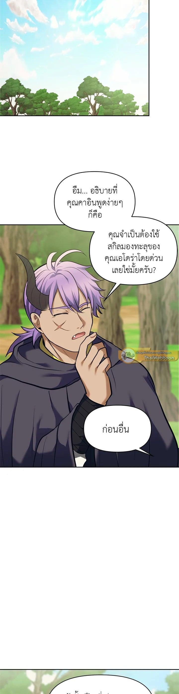 Manga-lc-com อ่านมังงะ อ่านการ์ตูน ออนไลน์ ฟรี Second Life Ranker ตอนที่ 1 2 3 4 5 6 7 8 9 10 11 12 13 14 ฟรี ไม่มีโฆษณา Manga-lc - อ่าน มังงะ อ่าน การ์ตูน ออนไลน์ อ่านมังงะ ฟรี
