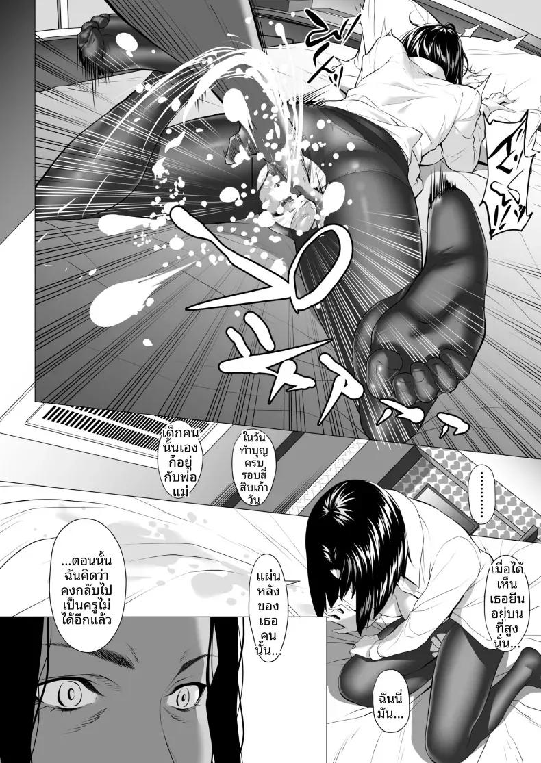 Doujin-Lc- อ่าน โดจิน มังฮวา เกาหลี ญี่ปุ่น จีน แปลไทย ถูกโอบกอดโดยชายที่สามีเกลียดชัง (Futamine Kobito) ตอนที่ 1 2 3 4 5 6 7 8 9 10 11 12 13 14 ฟรี ไม่มีโฆษณา อ่าน โดจิน Manhwa เกาหลี ญี่ปุ่น จีน เรามีครบ คัดมาให้เน้นๆ โดจิน 18+ รับประกันความฟินโดย  Doujin Lc