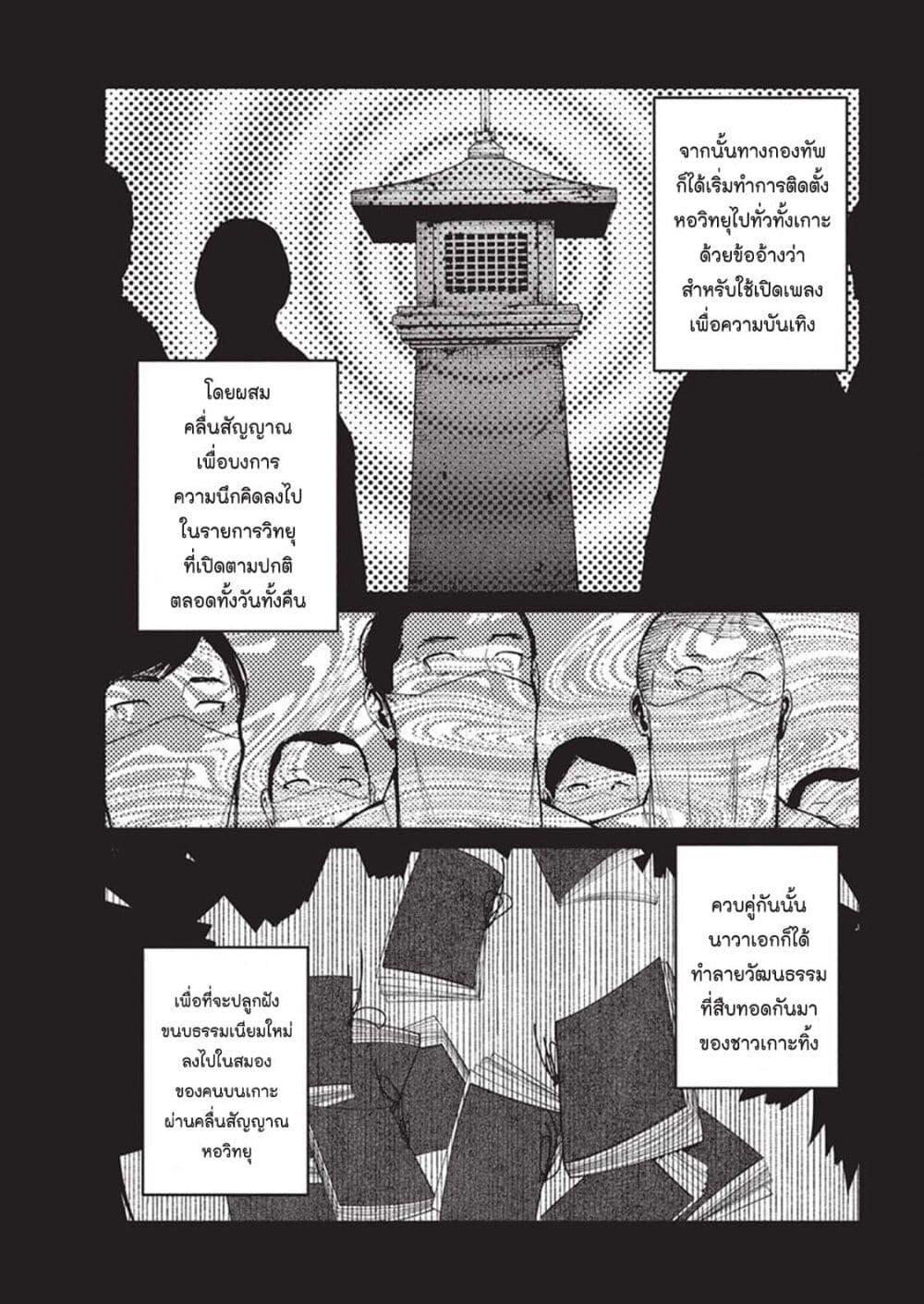 Manga-lc-com อ่านมังงะ อ่านการ์ตูน ออนไลน์ ฟรี Bokura no Natsu ga Saketeiku ตอนที่ 1 2 3 4 5 6 7 8 9 10 11 12 13 14 ฟรี ไม่มีโฆษณา Manga-lc - อ่าน มังงะ อ่าน การ์ตูน ออนไลน์ อ่านมังงะ ฟรี