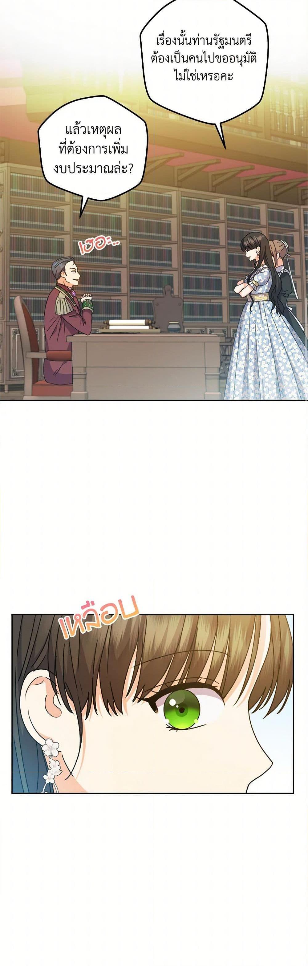 Manga-lc-com อ่านมังงะ อ่านการ์ตูน ออนไลน์ ฟรี From Maid to Queen ตอนที่ 1 2 3 4 5 6 7 8 9 10 11 12 13 14 ฟรี ไม่มีโฆษณา Manga-lc - อ่าน มังงะ อ่าน การ์ตูน ออนไลน์ อ่านมังงะ ฟรี