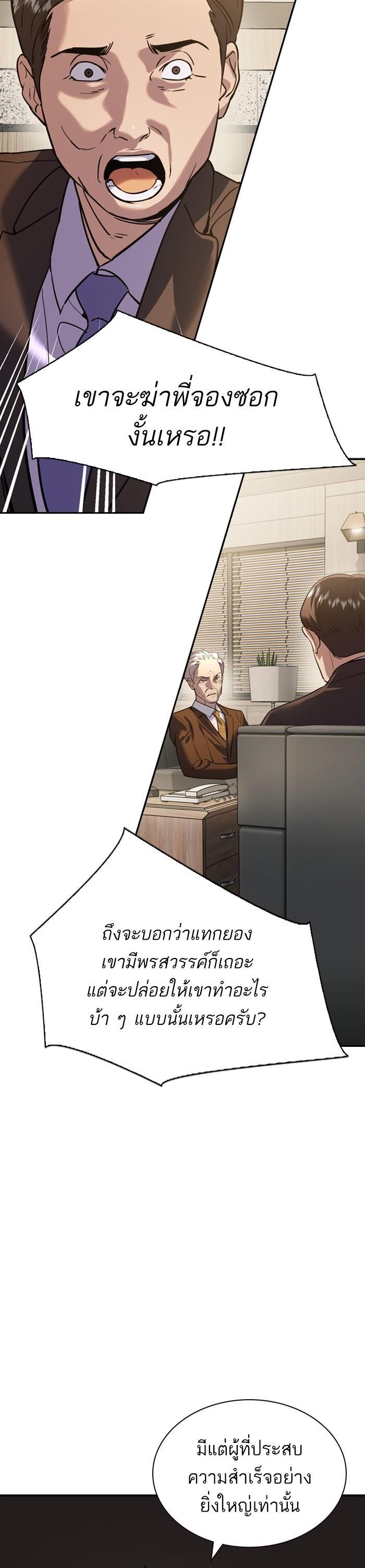 Manga-lc-com อ่านมังงะ อ่านการ์ตูน ออนไลน์ ฟรี The World Is Money and Power กลโกงโลกพนัน ตอนที่ 1 2 3 4 5 6 7 8 9 10 11 12 13 14 ฟรี ไม่มีโฆษณา Manga-lc - อ่าน มังงะ อ่าน การ์ตูน ออนไลน์ อ่านมังงะ ฟรี