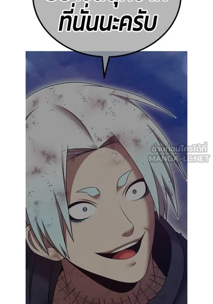 +99 ท่อนไม้ ตอนที่ 181 รูปที่ 213