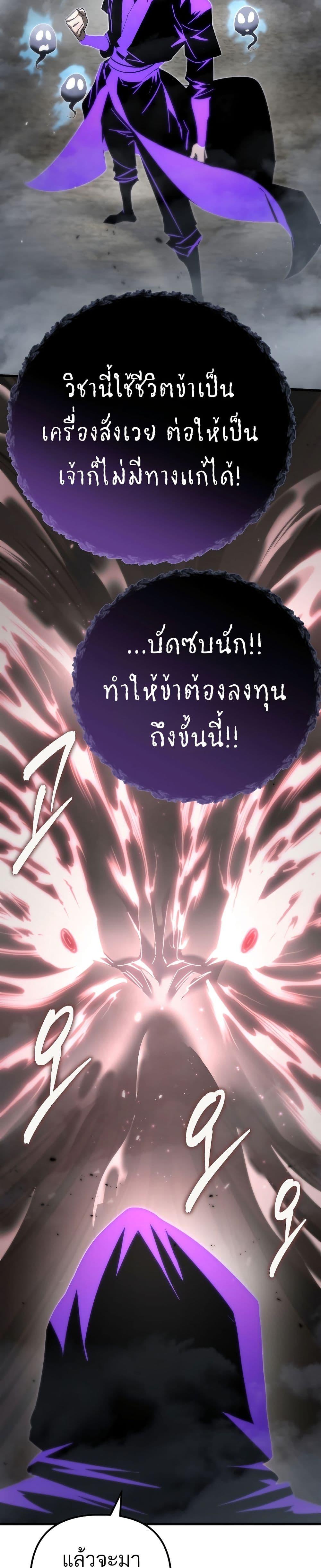 Manga-lc-com อ่านมังงะ อ่านการ์ตูน ออนไลน์ ฟรี Legend of the Reincarnated Demon God ตอนที่ 1 2 3 4 5 6 7 8 9 10 11 12 13 14 ฟรี ไม่มีโฆษณา Manga-lc - อ่าน มังงะ อ่าน การ์ตูน ออนไลน์ อ่านมังงะ ฟรี