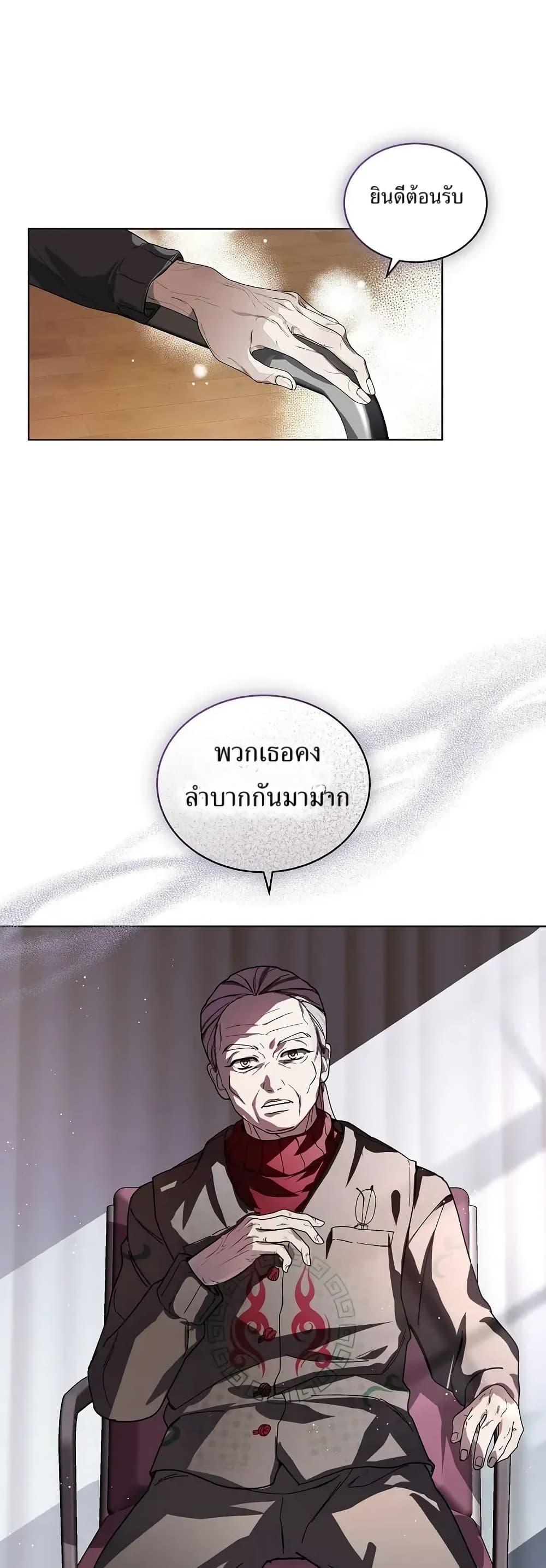 Manga-lc-com อ่านมังงะ อ่านการ์ตูน ออนไลน์ ฟรี You Didn’t Tell Me the Start of My Transmigration Was a Gate ตอนที่ 1 2 3 4 5 6 7 8 9 10 11 12 13 14 ฟรี ไม่มีโฆษณา Manga-lc - อ่าน มังงะ อ่าน การ์ตูน ออนไลน์ อ่านมังงะ ฟรี