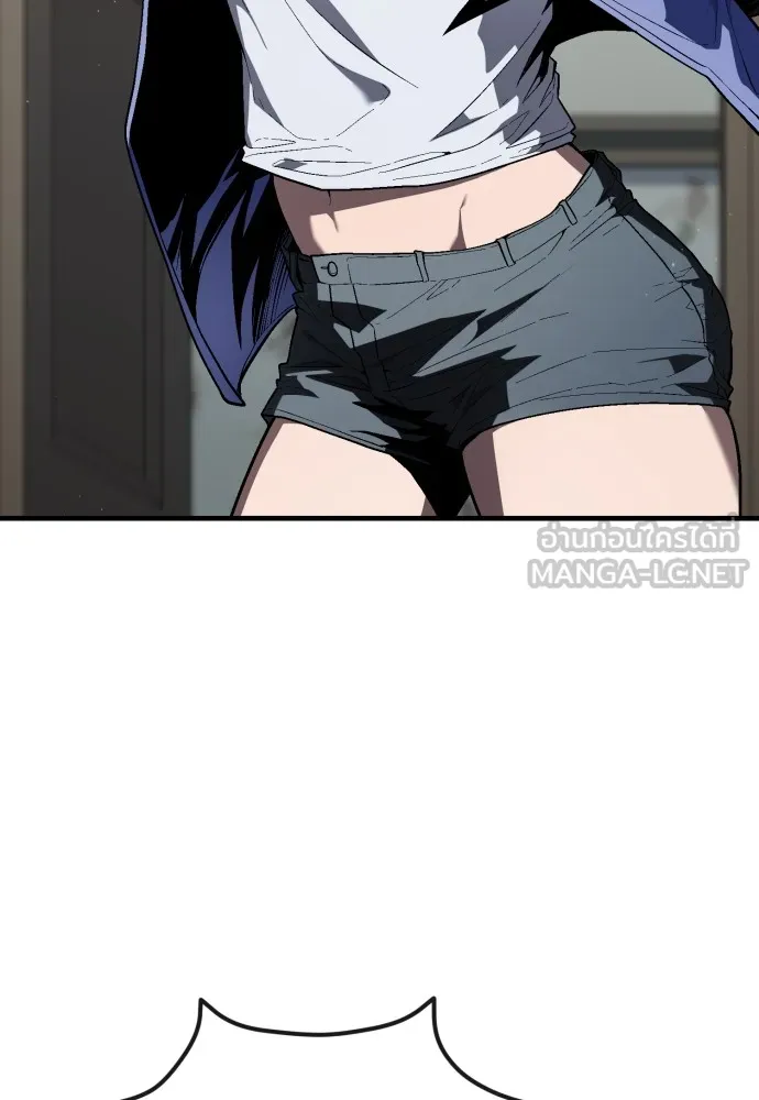 สนิมเชือดเลือดสาด ตอนที่ 22 รูปที่ 147