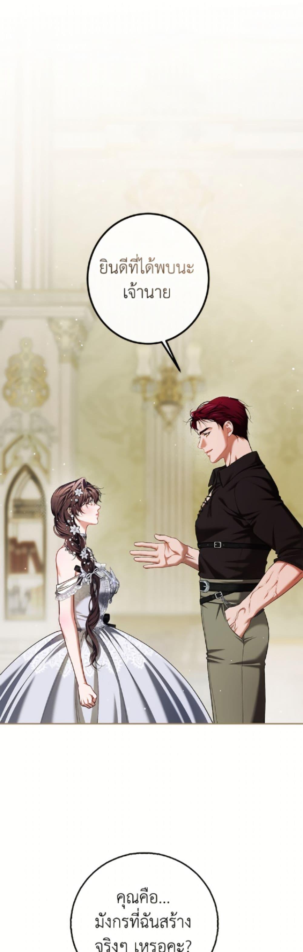 Manga-lc-com อ่านมังงะ อ่านการ์ตูน ออนไลน์ ฟรี Limited Extra time ตอนที่ 1 2 3 4 5 6 7 8 9 10 11 12 13 14 ฟรี ไม่มีโฆษณา Manga-lc - อ่าน มังงะ อ่าน การ์ตูน ออนไลน์ อ่านมังงะ ฟรี