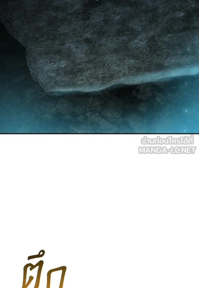 เลดี้มินต์ ตอนที่ 91 รูปที่ 102