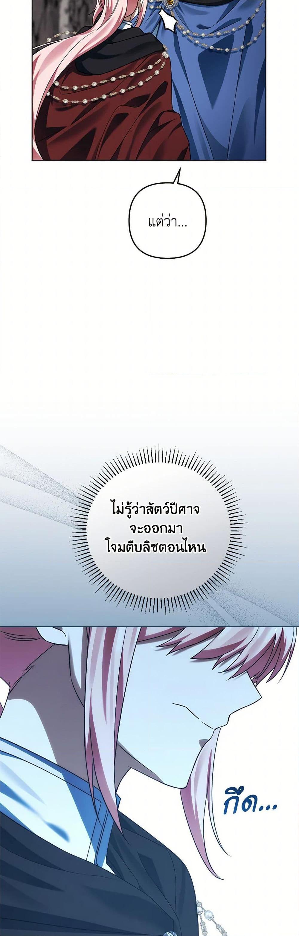 Manga-lc-com อ่านมังงะ อ่านการ์ตูน ออนไลน์ ฟรี You Awakened while I Was Dead ตอนที่ 1 2 3 4 5 6 7 8 9 10 11 12 13 14 ฟรี ไม่มีโฆษณา Manga-lc - อ่าน มังงะ อ่าน การ์ตูน ออนไลน์ อ่านมังงะ ฟรี