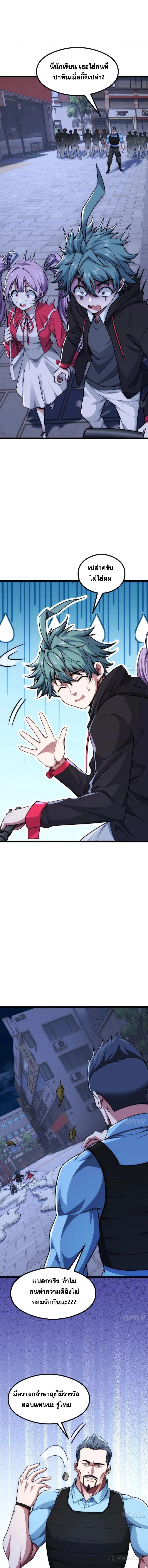 Manga-lc-com อ่านมังงะ อ่านการ์ตูน ออนไลน์ ฟรี Infinite Evolution From Zero ตอนที่ 1 2 3 4 5 6 7 8 9 10 11 12 13 14 ฟรี ไม่มีโฆษณา Manga-lc - อ่าน มังงะ อ่าน การ์ตูน ออนไลน์ อ่านมังงะ ฟรี