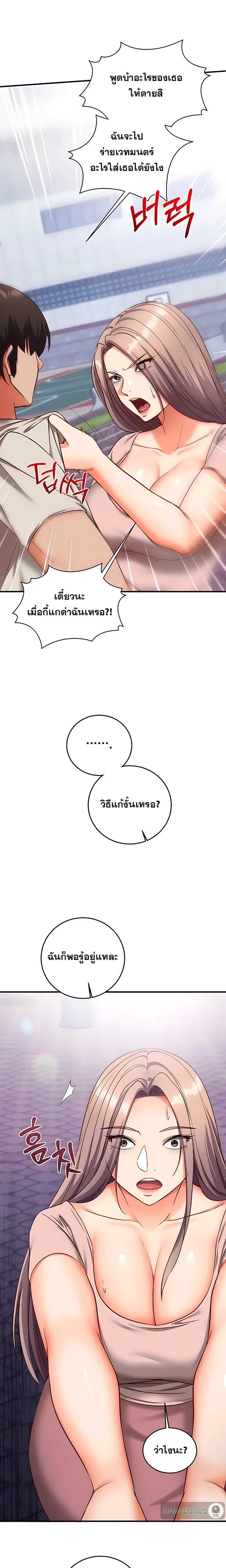 Doujin-Lc- อ่าน โดจิน มังฮวา เกาหลี ญี่ปุ่น จีน แปลไทย Mind Control สะกดจิตรัก ตอนที่ 1 2 3 4 5 6 7 8 9 10 11 12 13 14 ฟรี ไม่มีโฆษณา อ่าน โดจิน Manhwa เกาหลี ญี่ปุ่น จีน เรามีครบ คัดมาให้เน้นๆ โดจิน 18+ รับประกันความฟินโดย  Doujin Lc