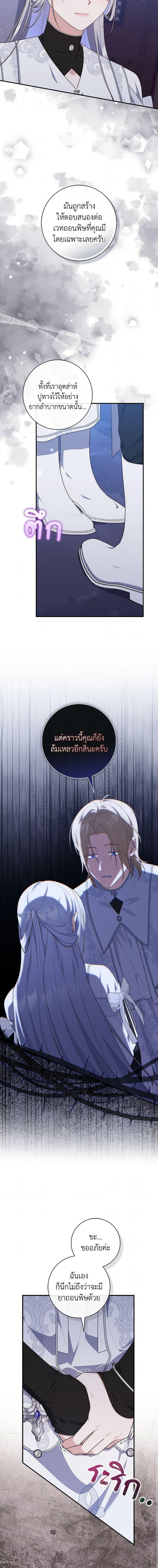 Manga-lc-com อ่านมังงะ อ่านการ์ตูน ออนไลน์ ฟรี A Princess Who Reads Fortune เลดี้ผู้ทำนายโชคชะตา ตอนที่ 1 2 3 4 5 6 7 8 9 10 11 12 13 14 ฟรี ไม่มีโฆษณา Manga-lc - อ่าน มังงะ อ่าน การ์ตูน ออนไลน์ อ่านมังงะ ฟรี