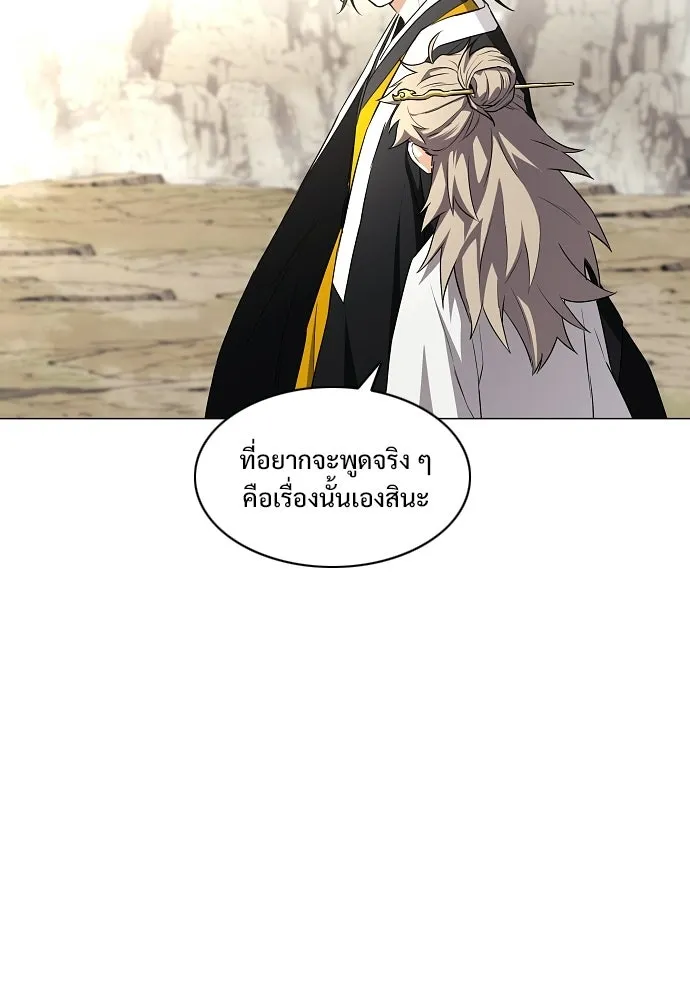 JAKDU ตอนที่ 71 รูปที่ 92
