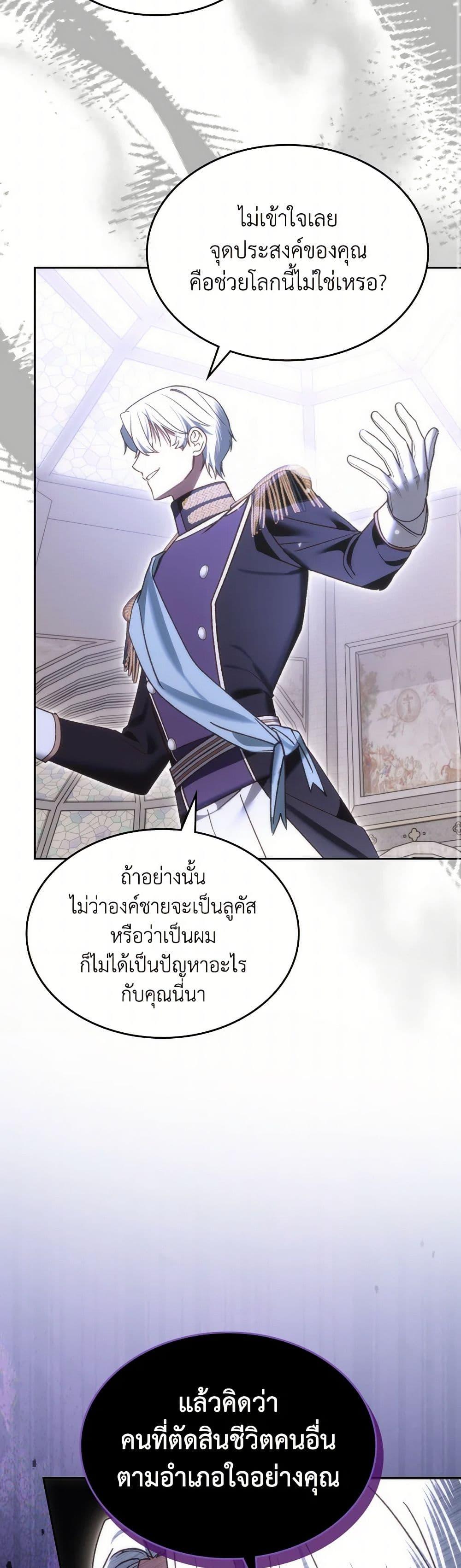 Manga-lc-com อ่านมังงะ อ่านการ์ตูน ออนไลน์ ฟรี The End of This Fairytale Is a Drama ตอนที่ 1 2 3 4 5 6 7 8 9 10 11 12 13 14 ฟรี ไม่มีโฆษณา Manga-lc - อ่าน มังงะ อ่าน การ์ตูน ออนไลน์ อ่านมังงะ ฟรี