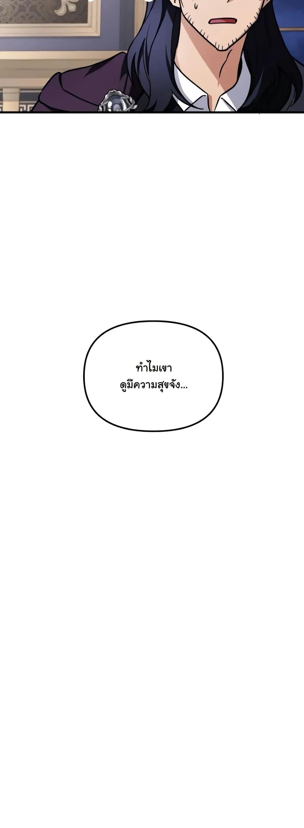 Manga-lc-com อ่านมังงะ อ่านการ์ตูน ออนไลน์ ฟรี A Slave of Rubelfast ตอนที่ 1 2 3 4 5 6 7 8 9 10 11 12 13 14 ฟรี ไม่มีโฆษณา Manga-lc - อ่าน มังงะ อ่าน การ์ตูน ออนไลน์ อ่านมังงะ ฟรี