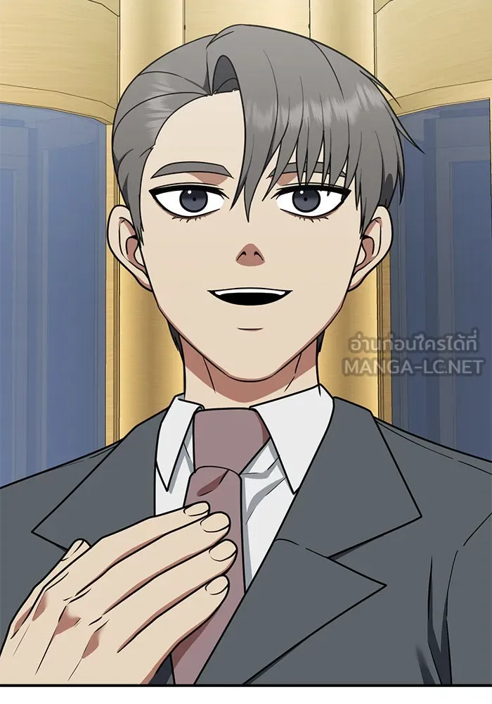 ช่วยเปลี่ยนฉันที ตอนที่ 121. ซูดูนา 20 รูปที่ 45