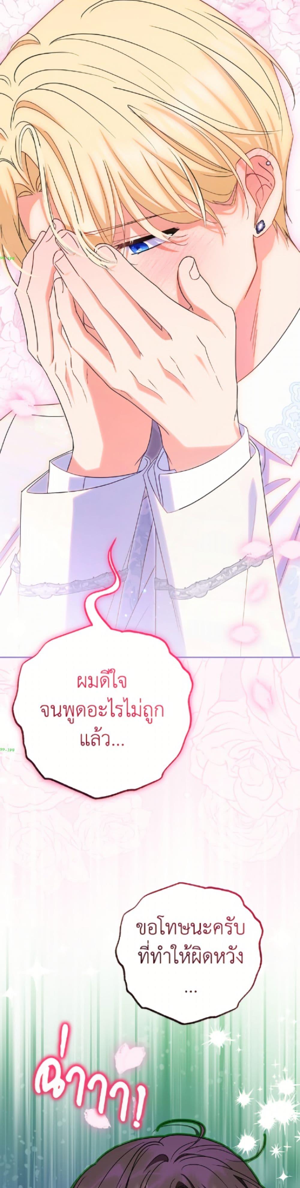 Manga-lc-com อ่านมังงะ อ่านการ์ตูน ออนไลน์ ฟรี The Villainess Is Shy In Receiving Love ตอนที่ 1 2 3 4 5 6 7 8 9 10 11 12 13 14 ฟรี ไม่มีโฆษณา Manga-lc - อ่าน มังงะ อ่าน การ์ตูน ออนไลน์ อ่านมังงะ ฟรี