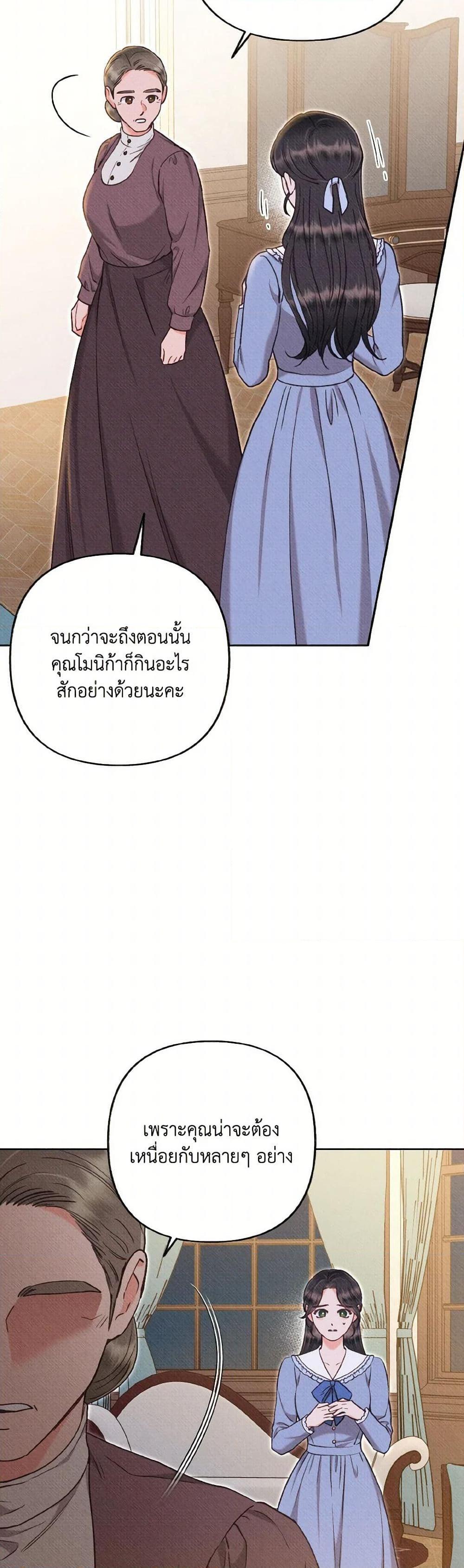 Manga-lc-com อ่านมังงะ อ่านการ์ตูน ออนไลน์ ฟรี Dear My Rude Darling With Multiple Personality ตอนที่ 1 2 3 4 5 6 7 8 9 10 11 12 13 14 ฟรี ไม่มีโฆษณา Manga-lc - อ่าน มังงะ อ่าน การ์ตูน ออนไลน์ อ่านมังงะ ฟรี