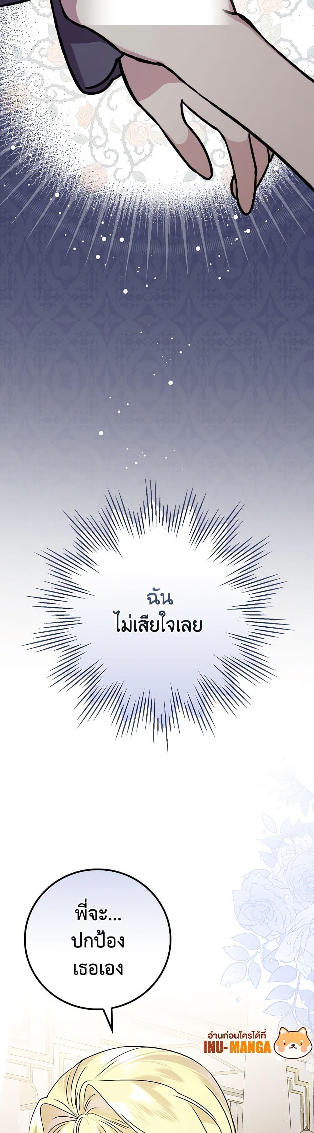 Manga-lc-com อ่านมังงะ อ่านการ์ตูน ออนไลน์ ฟรี The Perfect Plan for a Fairy-Tale Ending ตอนที่ 1 2 3 4 5 6 7 8 9 10 11 12 13 14 ฟรี ไม่มีโฆษณา Manga-lc - อ่าน มังงะ อ่าน การ์ตูน ออนไลน์ อ่านมังงะ ฟรี