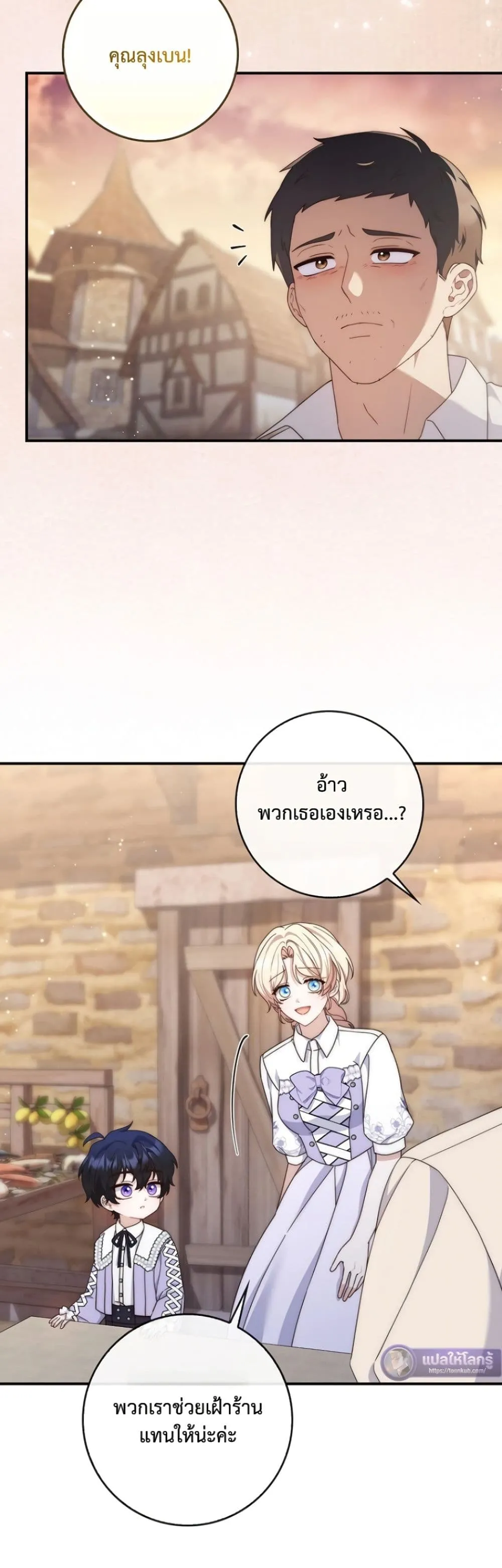 Manga-lc-com อ่านมังงะ อ่านการ์ตูน ออนไลน์ ฟรี The Emperor’s Marriage Scam ตอนที่ 1 2 3 4 5 6 7 8 9 10 11 12 13 14 ฟรี ไม่มีโฆษณา Manga-lc - อ่าน มังงะ อ่าน การ์ตูน ออนไลน์ อ่านมังงะ ฟรี