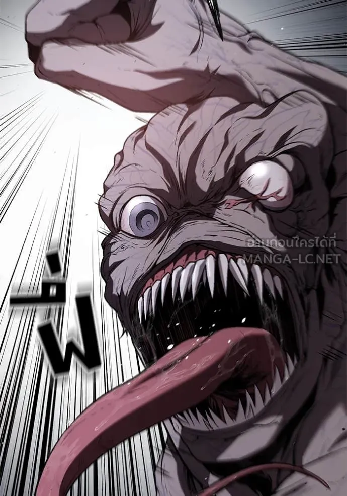 สนิมเชือดเลือดสาด ตอนที่ 41 รูปที่ 67