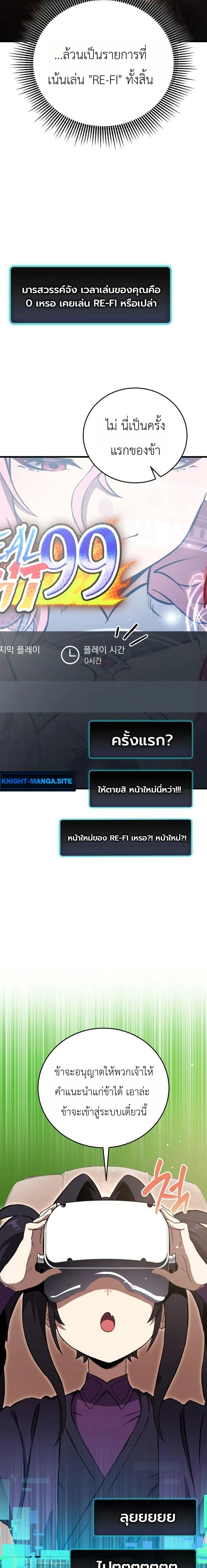 Manga-lc-com อ่านมังงะ อ่านการ์ตูน ออนไลน์ ฟรี The Heavenly Demons Otherworld Livestream ตอนที่ 1 2 3 4 5 6 7 8 9 10 11 12 13 14 ฟรี ไม่มีโฆษณา Manga-lc - อ่าน มังงะ อ่าน การ์ตูน ออนไลน์ อ่านมังงะ ฟรี