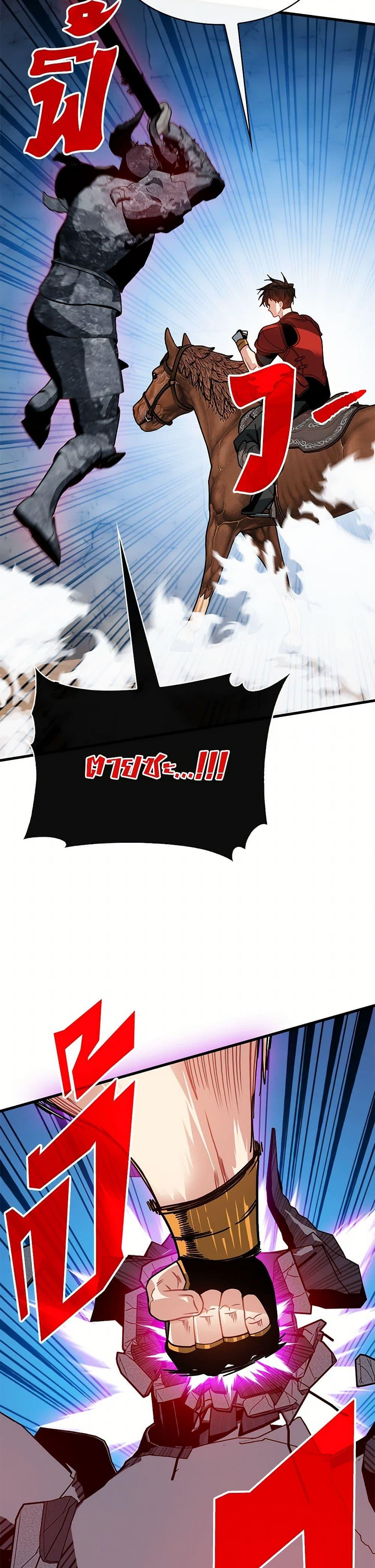 Manga-lc-com อ่านมังงะ อ่านการ์ตูน ออนไลน์ ฟรี SSS-Class Gacha Hunter ตอนที่ 1 2 3 4 5 6 7 8 9 10 11 12 13 14 ฟรี ไม่มีโฆษณา Manga-lc - อ่าน มังงะ อ่าน การ์ตูน ออนไลน์ อ่านมังงะ ฟรี